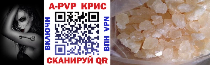 A PVP кристаллы  продажа наркотиков  Лодейное Поле 