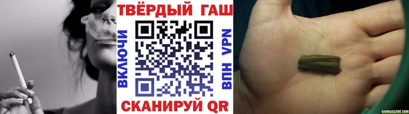 ГАШ Cannabis  Лодейное Поле 