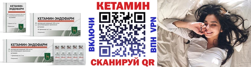 МЕГА ссылки  наркотики  Лодейное Поле  Кетамин VHQ 