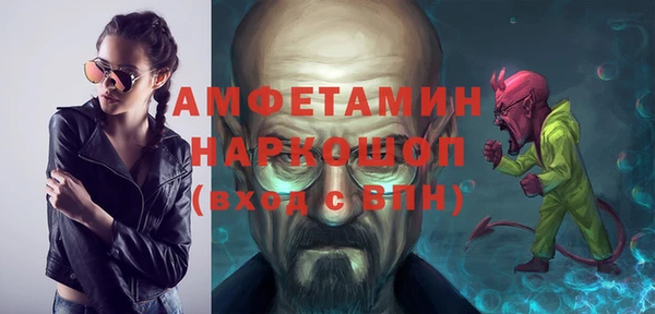 бутират Вязьма