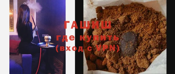 альфа пвп VHQ Вяземский