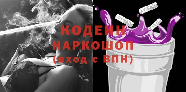Альфа ПВП Вязники