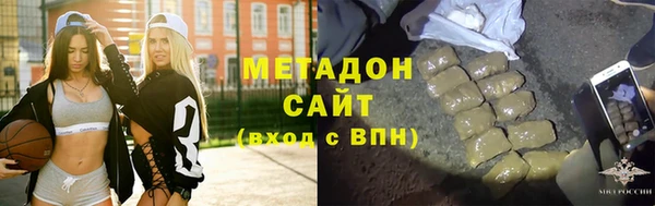 альфа пвп VHQ Вяземский