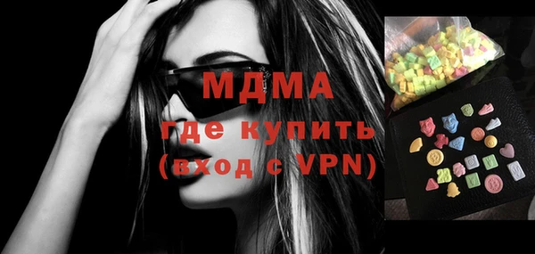бутират Вязьма