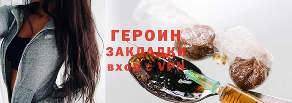 альфа пвп VHQ Вяземский