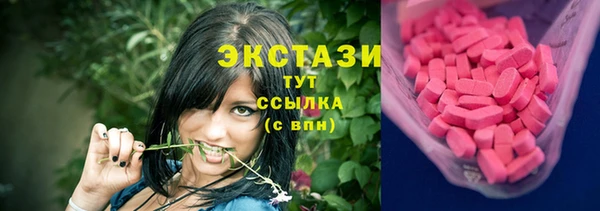 бутират Вязьма