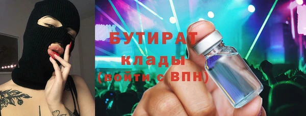 Альфа ПВП Вязники