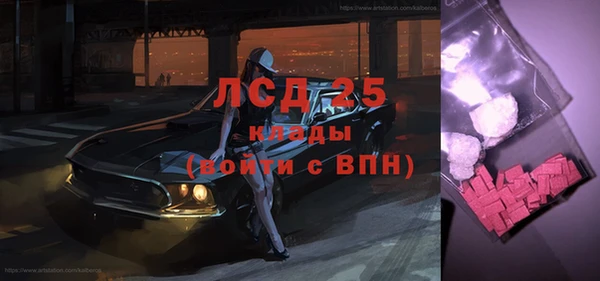 бутират Вязьма