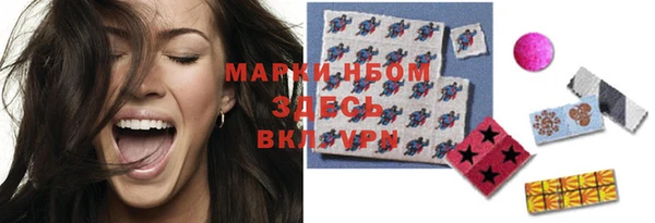 Альфа ПВП Вязники