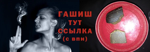 бутират Вязьма