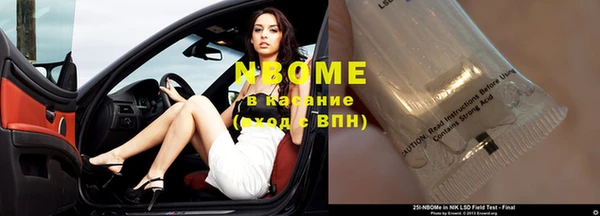 Альфа ПВП Вязники