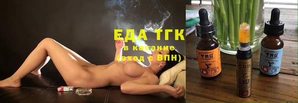 альфа пвп VHQ Вяземский