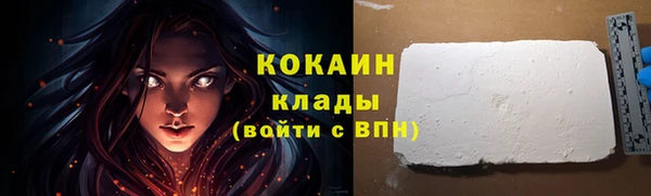 бутират Вязьма