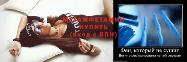 ALPHA PVP Володарск