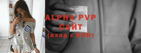 Альфа ПВП Вязники