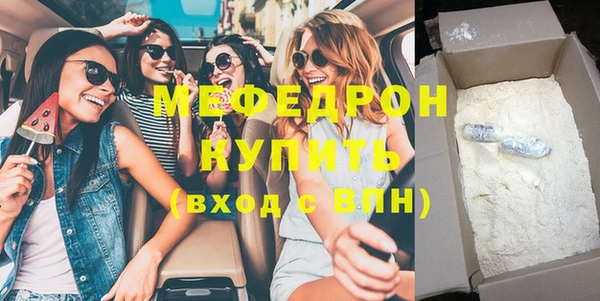 альфа пвп VHQ Вяземский