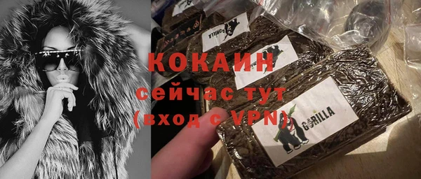 альфа пвп VHQ Вяземский