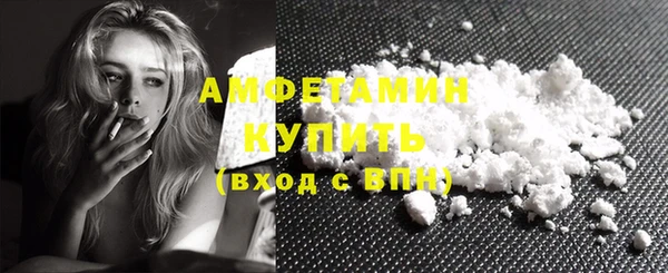 альфа пвп VHQ Вяземский