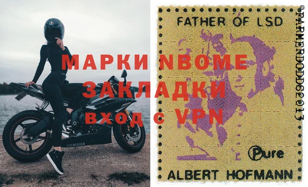 Альфа ПВП Вязники
