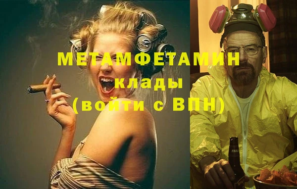 бутират Вязьма