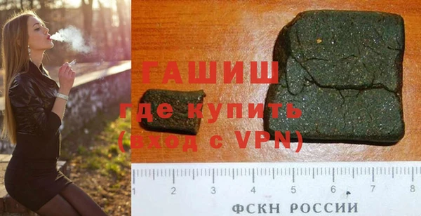 альфа пвп VHQ Вяземский