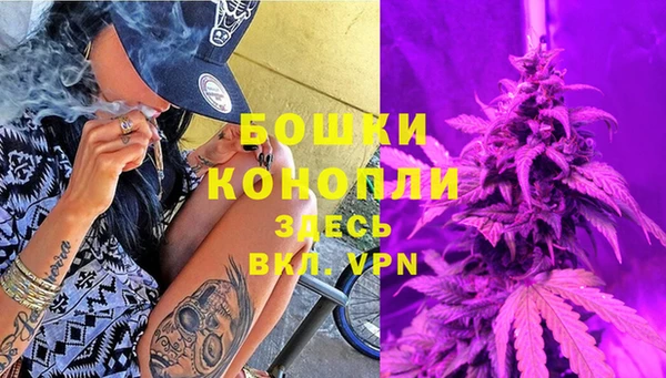 альфа пвп VHQ Вяземский