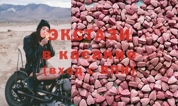 бутират Вязьма