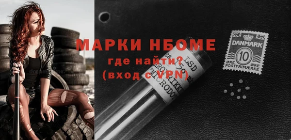 альфа пвп VHQ Вяземский