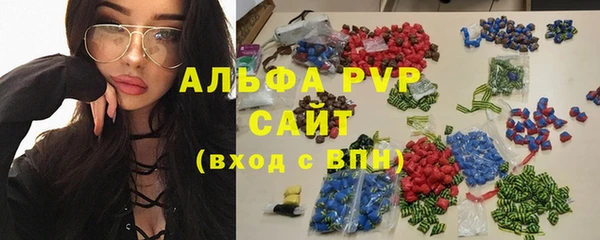 Альфа ПВП Вязники