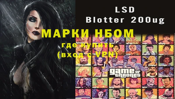 альфа пвп VHQ Вяземский