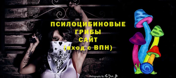 бутират Вязьма