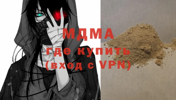 бутират Вязьма