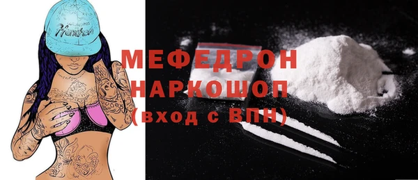 спайс Волосово