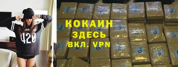 Альфа ПВП Вязники