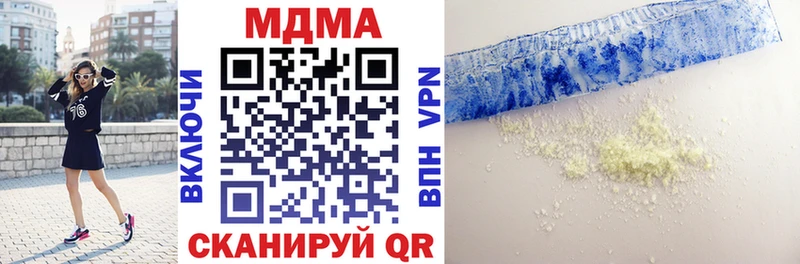 МДМА VHQ Лодейное Поле