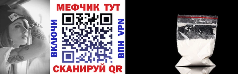 МЕФ 4 MMC хочу Лодейное Поле