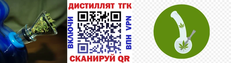 кракен маркетплейс  цены наркотик  Лодейное Поле  ТГК гашишное масло 